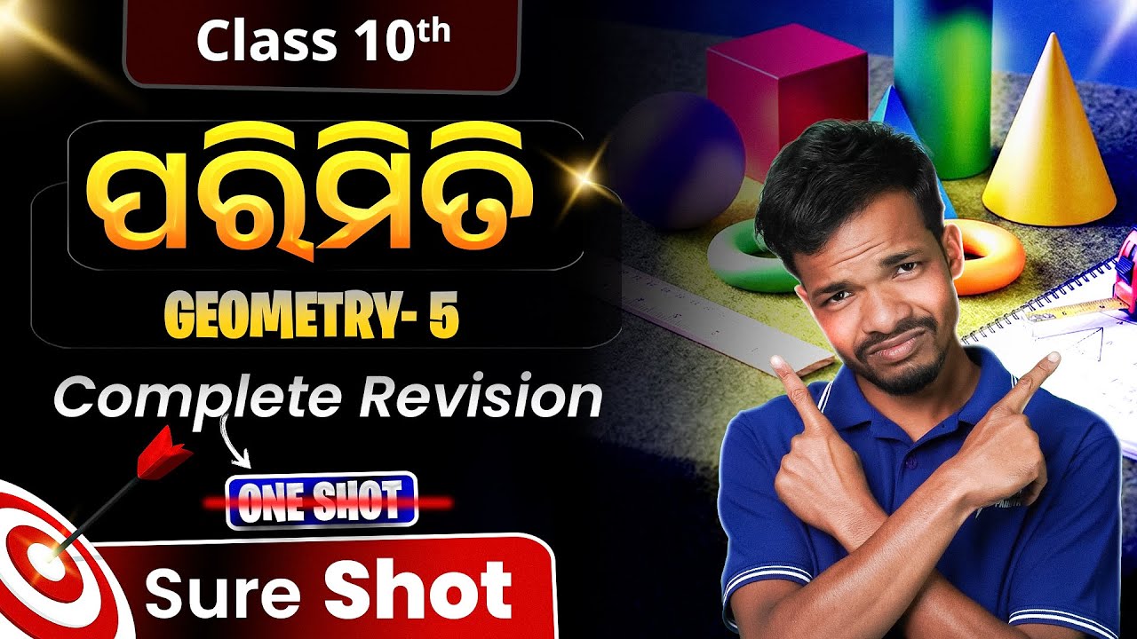 Class 10th Mensuration ONE SHOT🔥 (odia medium) | Class 10 Geometry Chapter 5 Parimiti in Odia