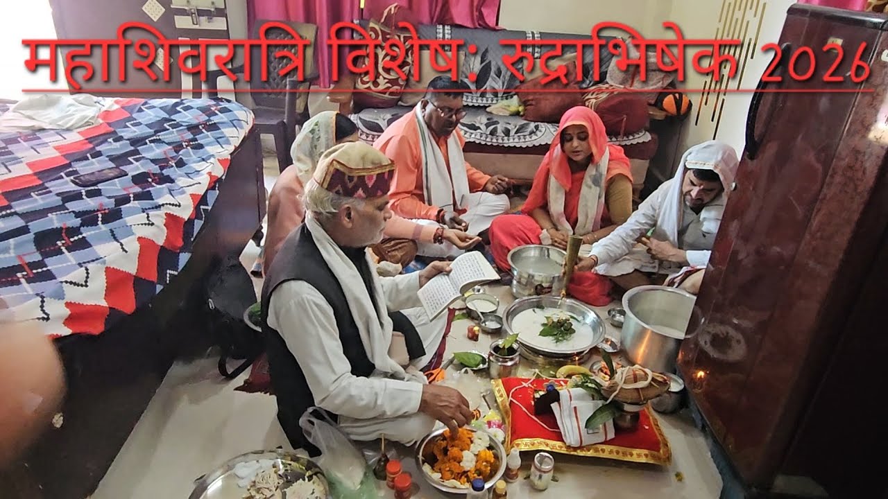 ​Ghar Mein Narmadeshwar Mahadev Ka Pehla Rudrabhishek 🙏 | Naye Shivling Ki Sthapna