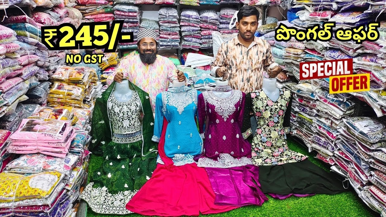 Madina Readymade Dresses Long Frocks | లంగావోణీలు 🤩తక్కువ ధరలో  Hyderabad Market