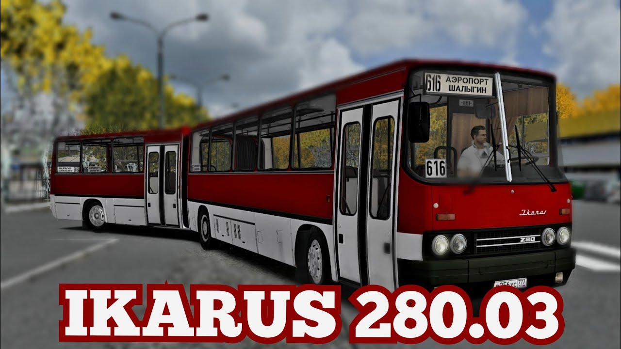 Пригородная модификация автобуса c гармошкой IKARUS 280.03 Omsi 2