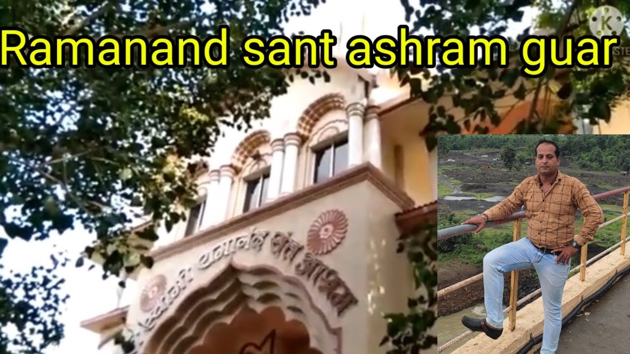 Shree swami ramanand sant ashram guar #ramanand#harmitage#gujrat