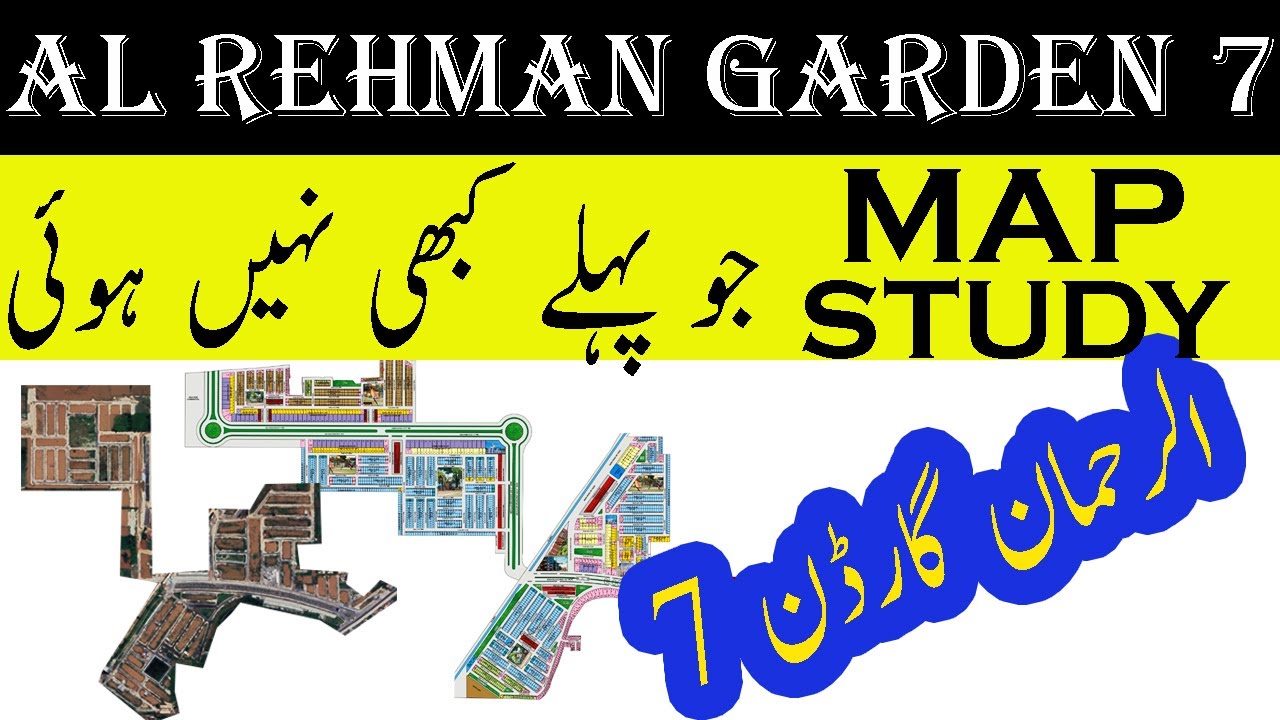 #alrehmangarden #alrehmangardenphase7   Al Rehman Garden Phase 7 Map Overview &  Development Updates