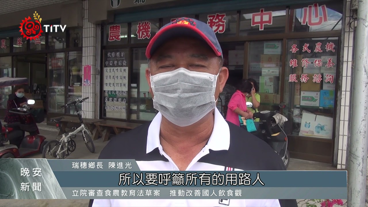 瑞港公路20號單線通車 估50天內完成道路修復 2021-10-20 IPCF-TITV 原文會 原視新聞