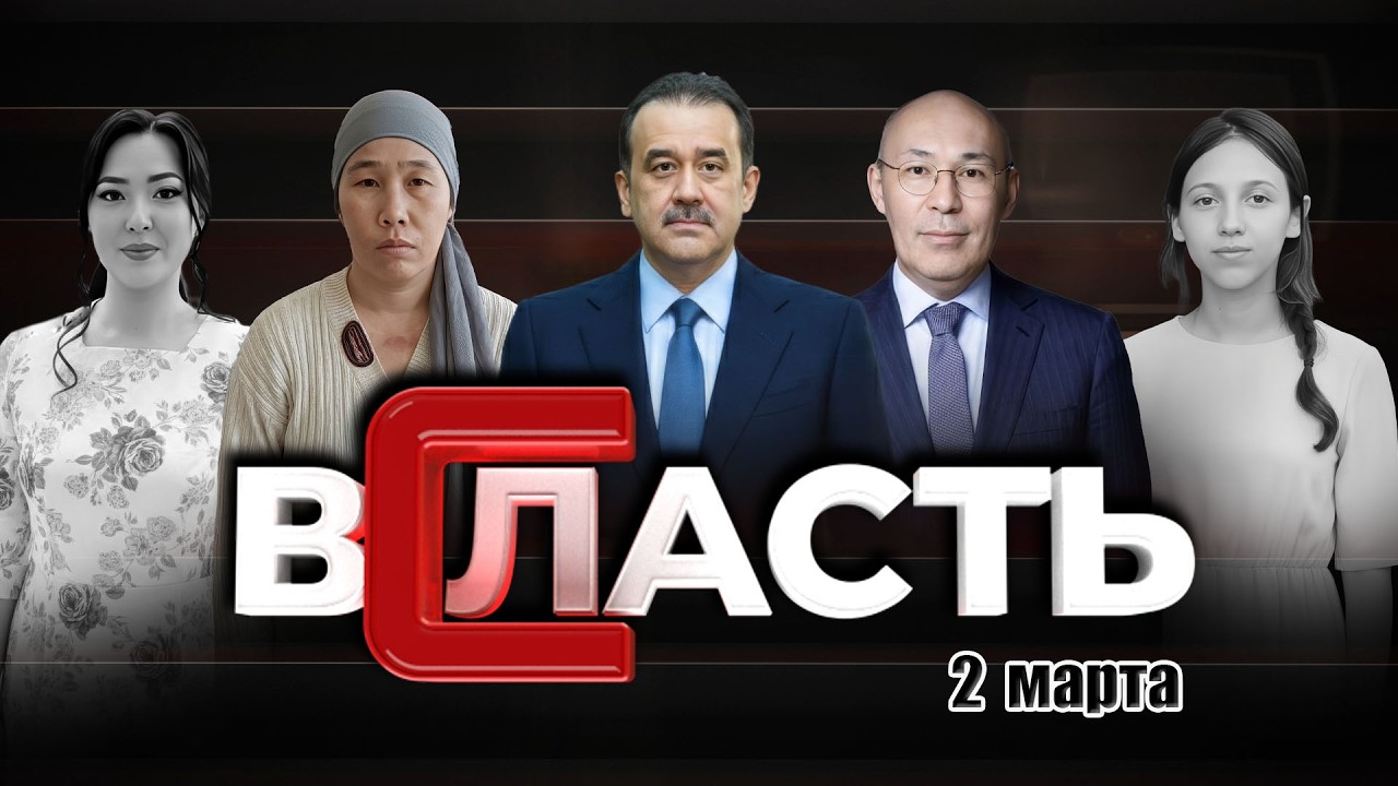 Трагедия в щучинском кафе 