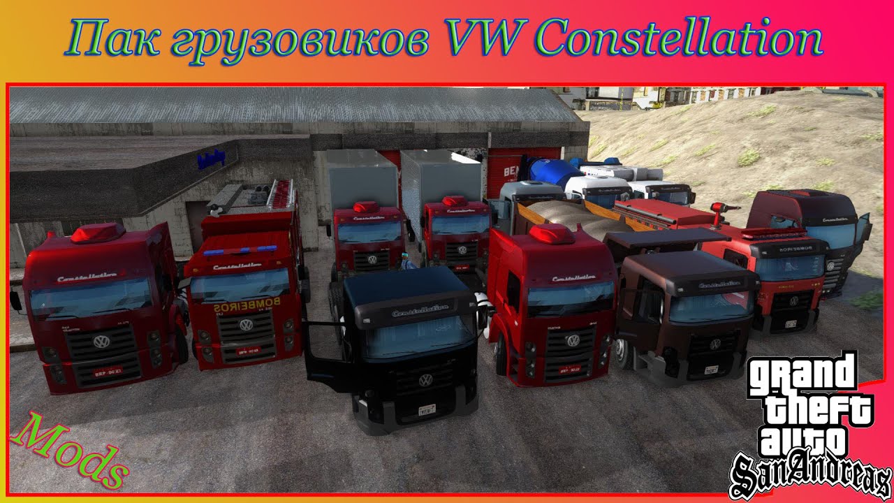 Пак грузовиков Volkswagen Constellation для GTA SA