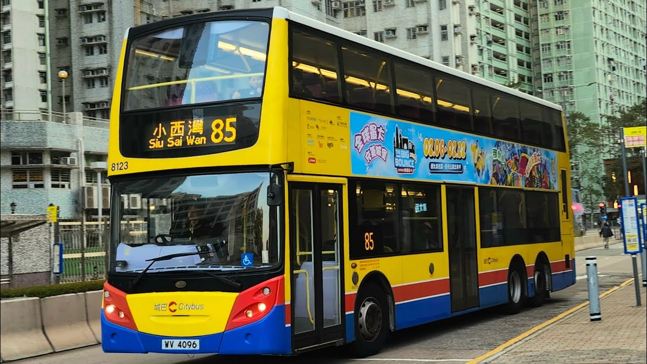 [ISLe/ZF6HP] Citybus / ADL Enviro500 #8123 @ 85 / Fortress Hill Road (Upward)