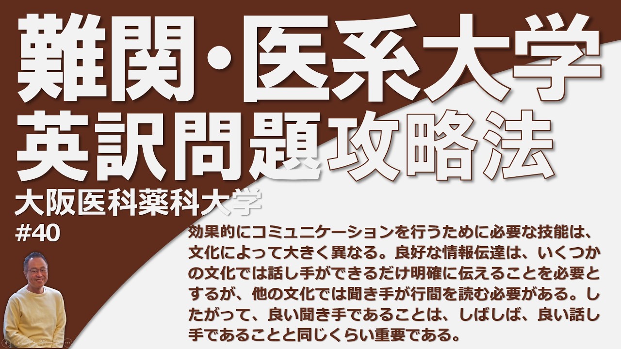 【英作文】「～によって大きく異なる」「行間を読む」「～と同じくらい…」