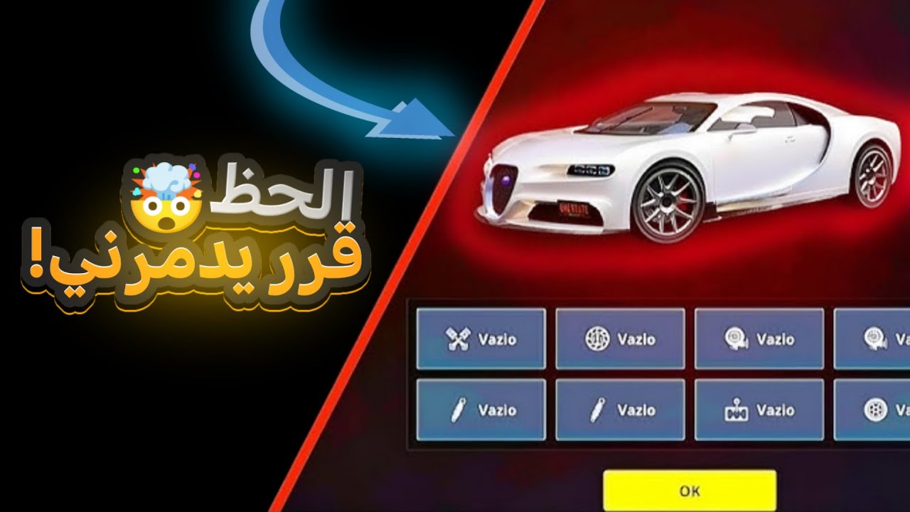فتحت صناديق البوقاتي في One State RP… بس الحظ قرر يدمرني! 🤯😂