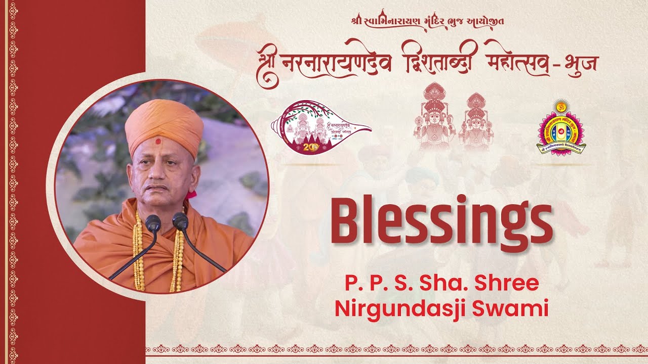 Ahmedabad Mahant Nirgun Dasji Swami Blessings - Shree Narnarayandev Dvishatabdi Mahotsav