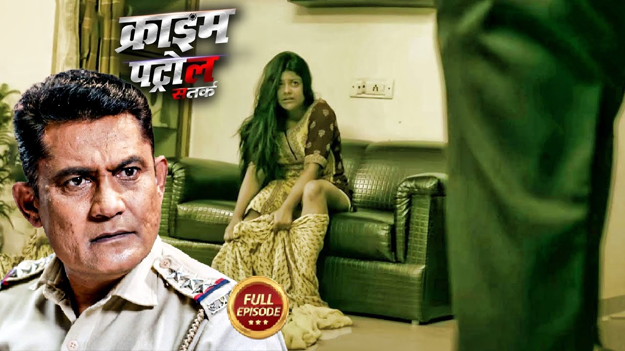 हवस की तलब | क्राइम पेट्रोल | Crime Patrol | Most Viewed Episode 2025 | New Season Full Video