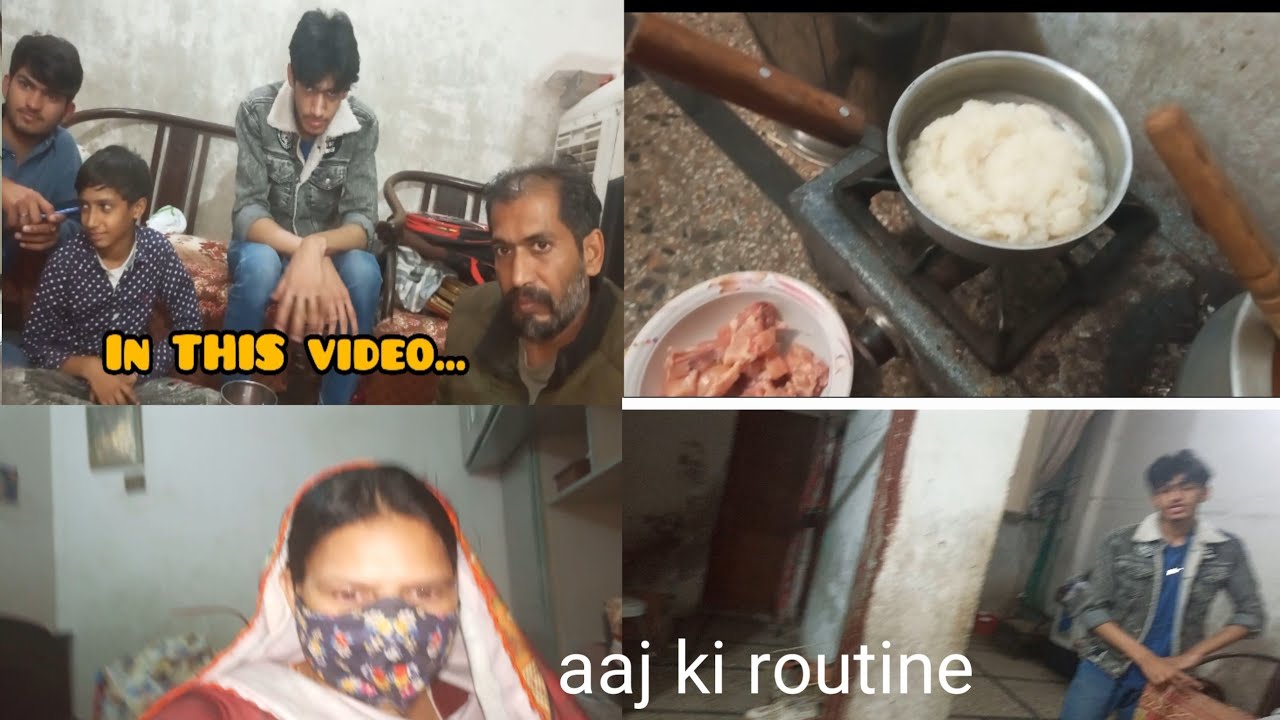 Aaj ke rate