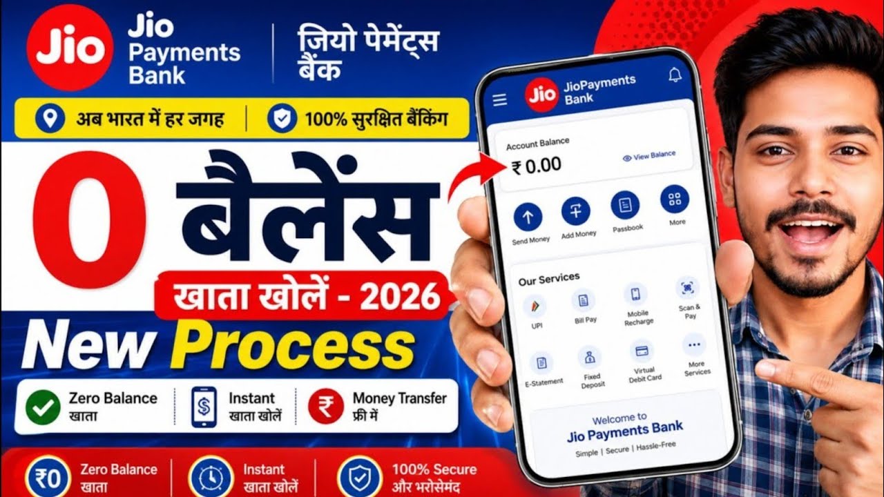 Jio Payment Bank Account Kaise Khole | Jio Bank Account Opening Full Process Hindi | New Process