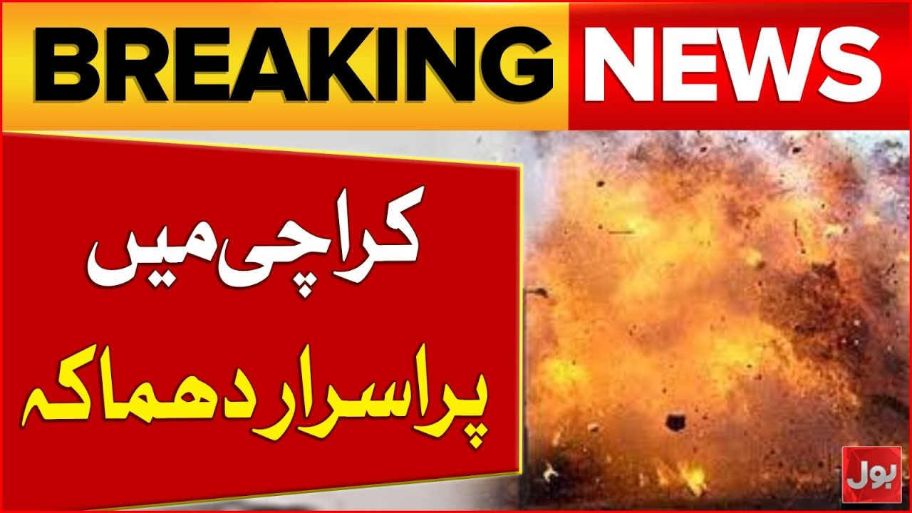 Karachi Explosion Update | Shah Faisal Colony Hit | Rescue Teams Respond | Breaking News