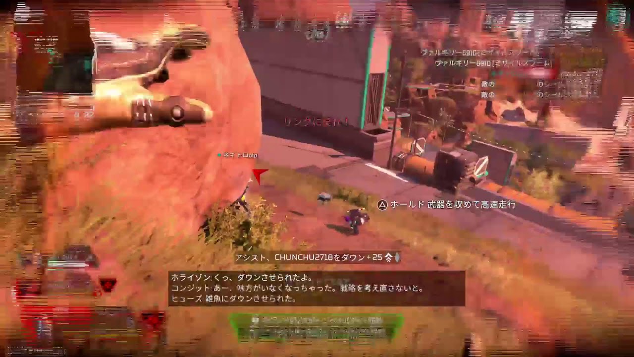 APEXやるよ
