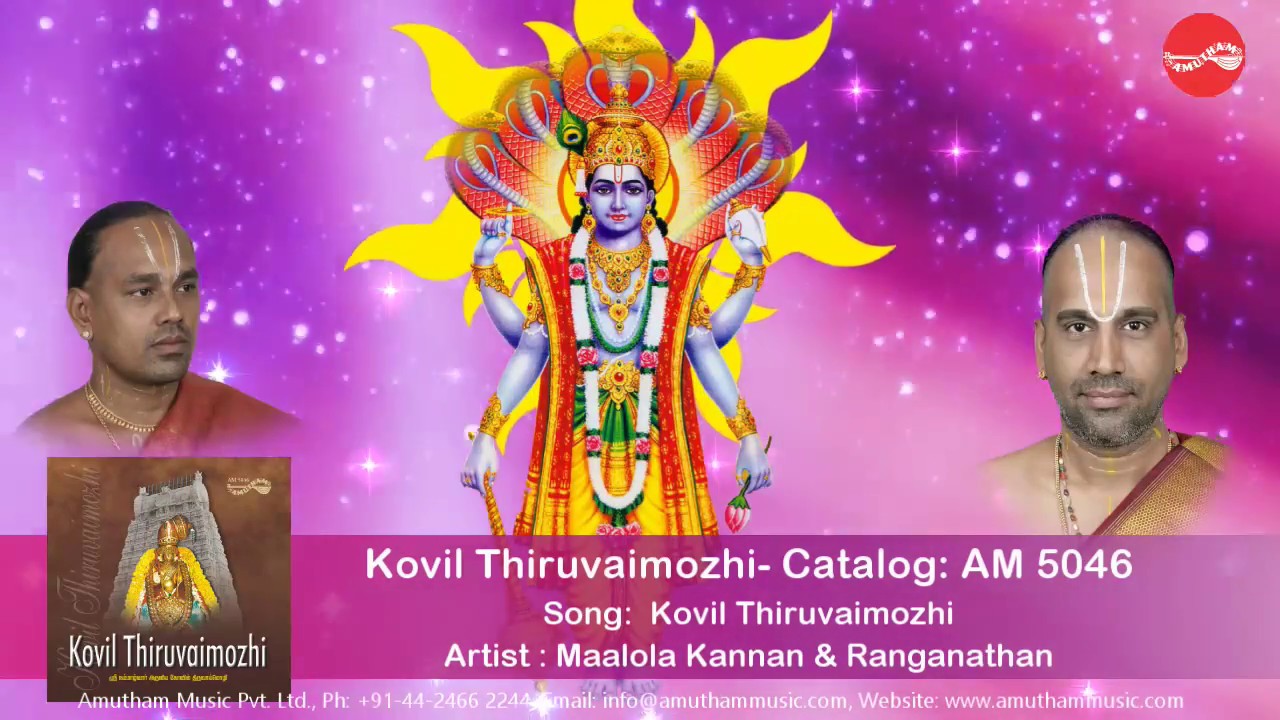 Kovil Thiruvaimozhi - Malola Kannan & Ranaganathan - Kovil Thiruvaimozhi