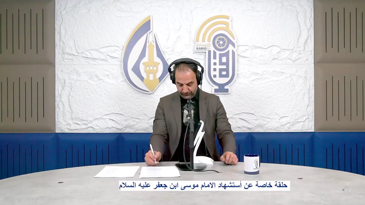 بغداد و #الكاظمية المقدسة . جاهزية خدمية وأمنية لأحياء ذكرى استشهاد الإمام موسى ابن جعفر عليه السلام