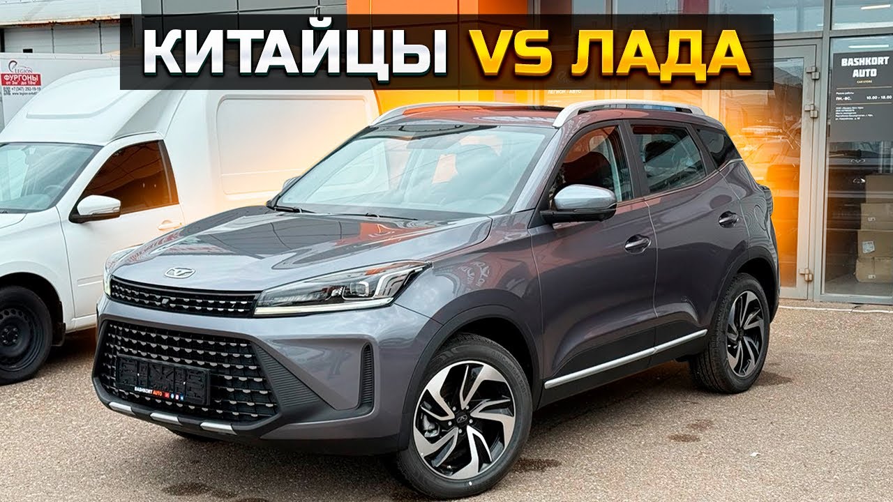 KAIYI X3 PRO: почему Лада больше не нужна 