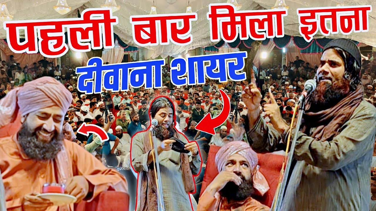 दीवाने ने सबको दीवाना बना दिया - sohrab qadri new naat 2025 - sohrab qadri naat - 2025 ki new naat