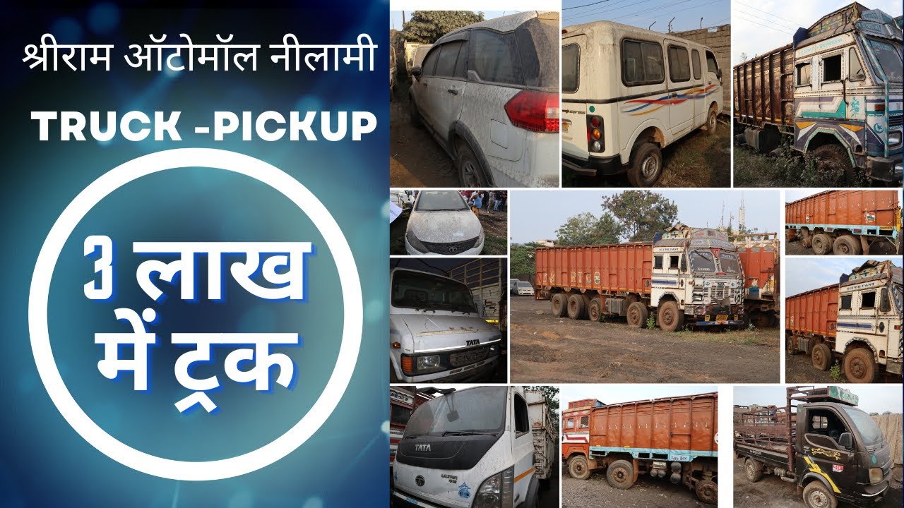 Подержанные грузовики - Пикапы, аукцион транспортных средств с кузовом типа «задний размер» | 12-...