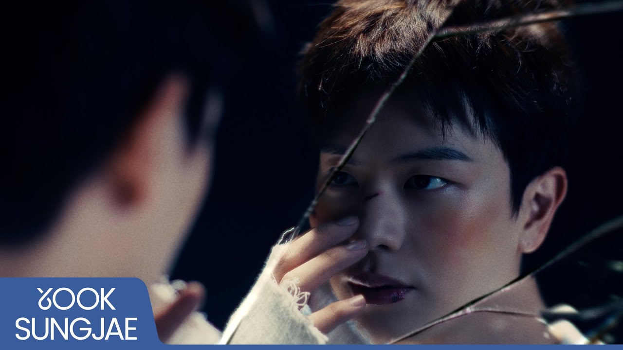 육성재 '이제야' M/V