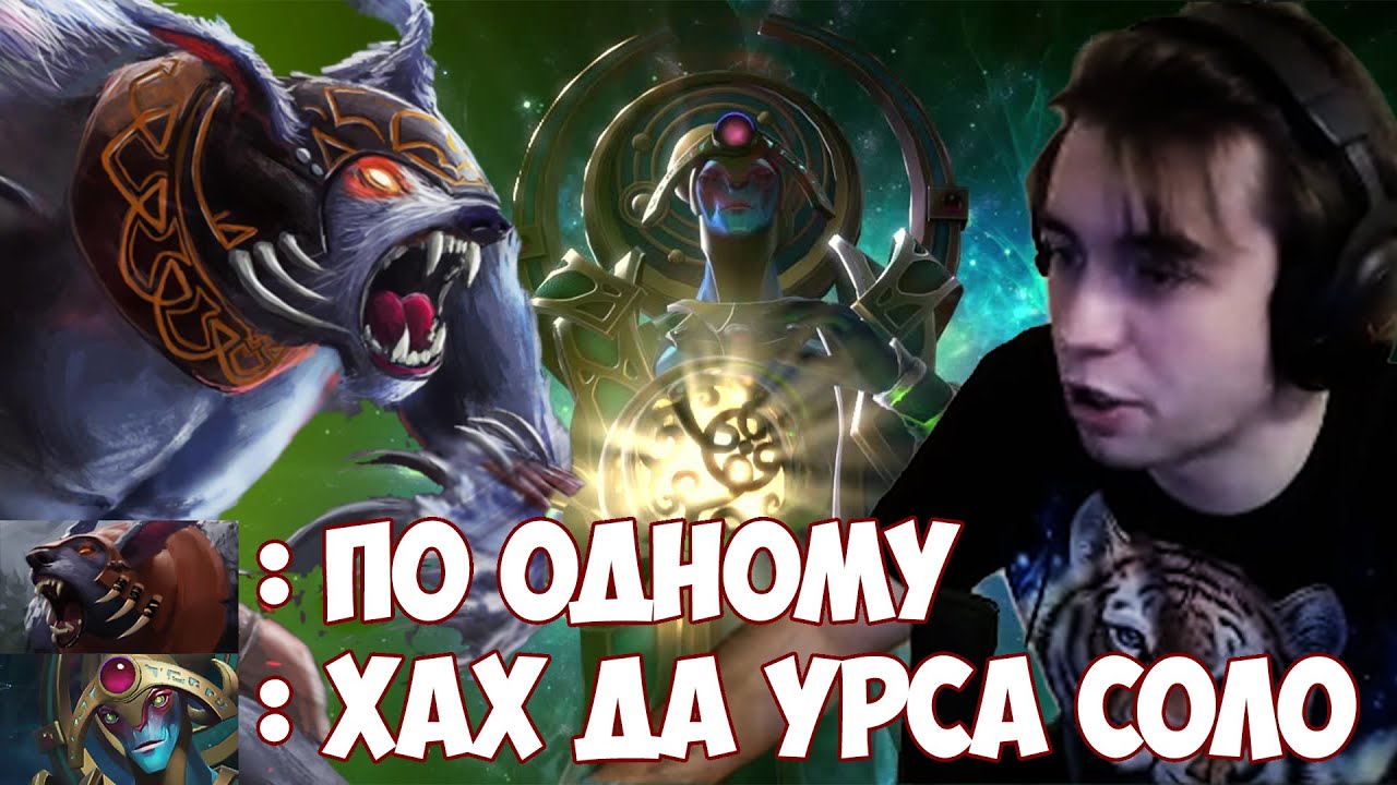 КАБАНЧИК НА ПЯТЁРКЕ И ГЛЕБА В ДЕЛЕ | spokoynich dota 2