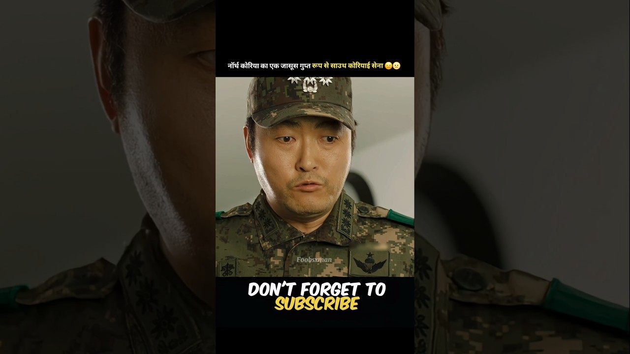 A North Korean spy was secretly working within the South Korean army, but his true! #shorts