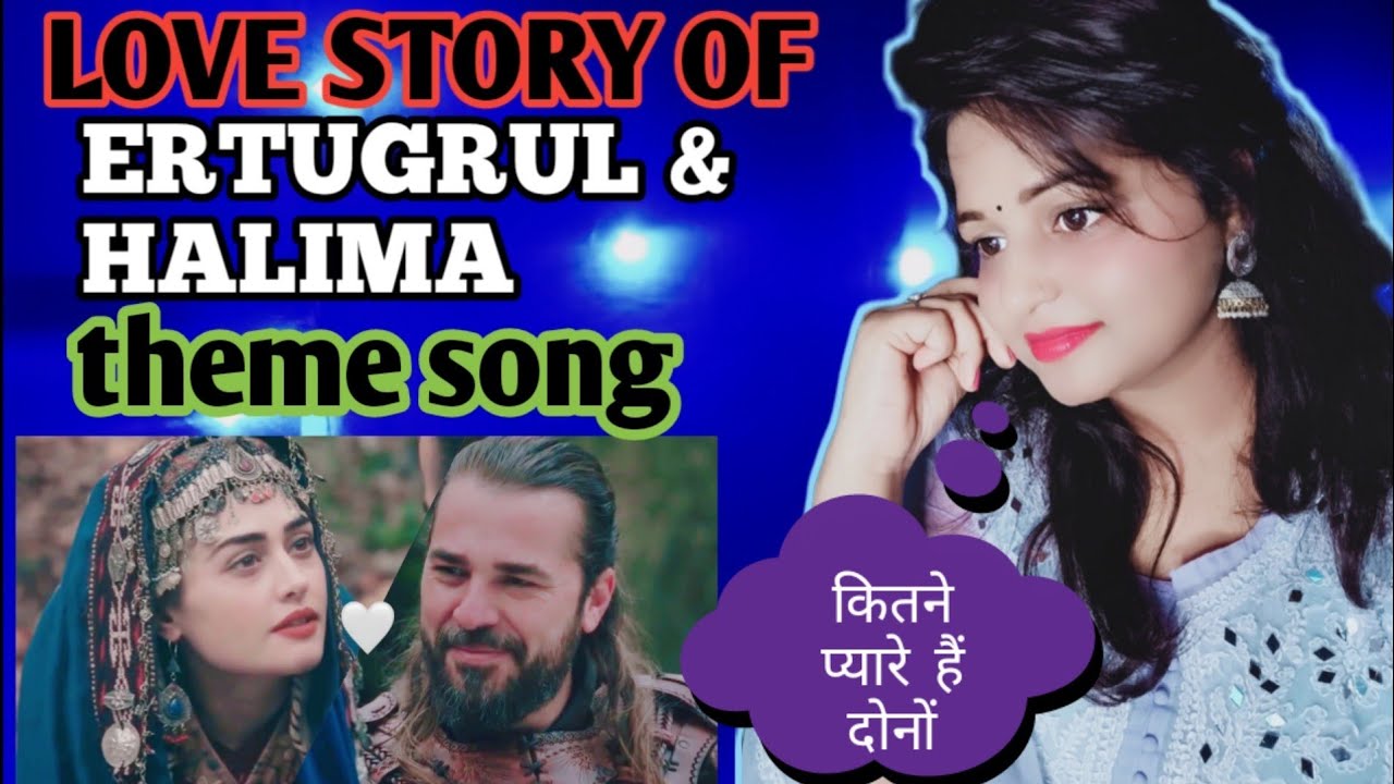 Ertugrul ghazi | love story of Ertugrul and Halima | Ertugrul ghazi theme song | shweta reactions