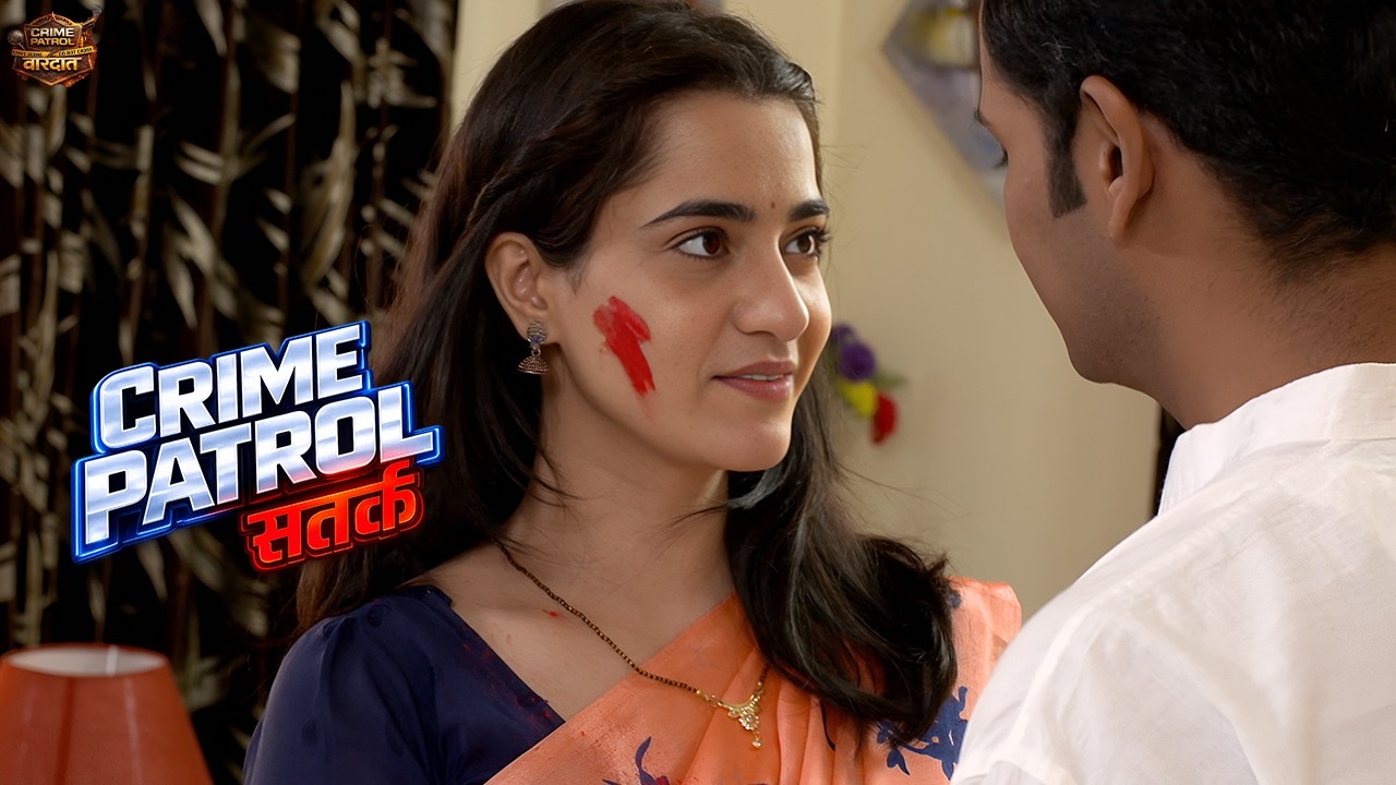 होली की रात Patni का Murder | Affair और साजिश का काला सच | Crime Patrol Satark 2026