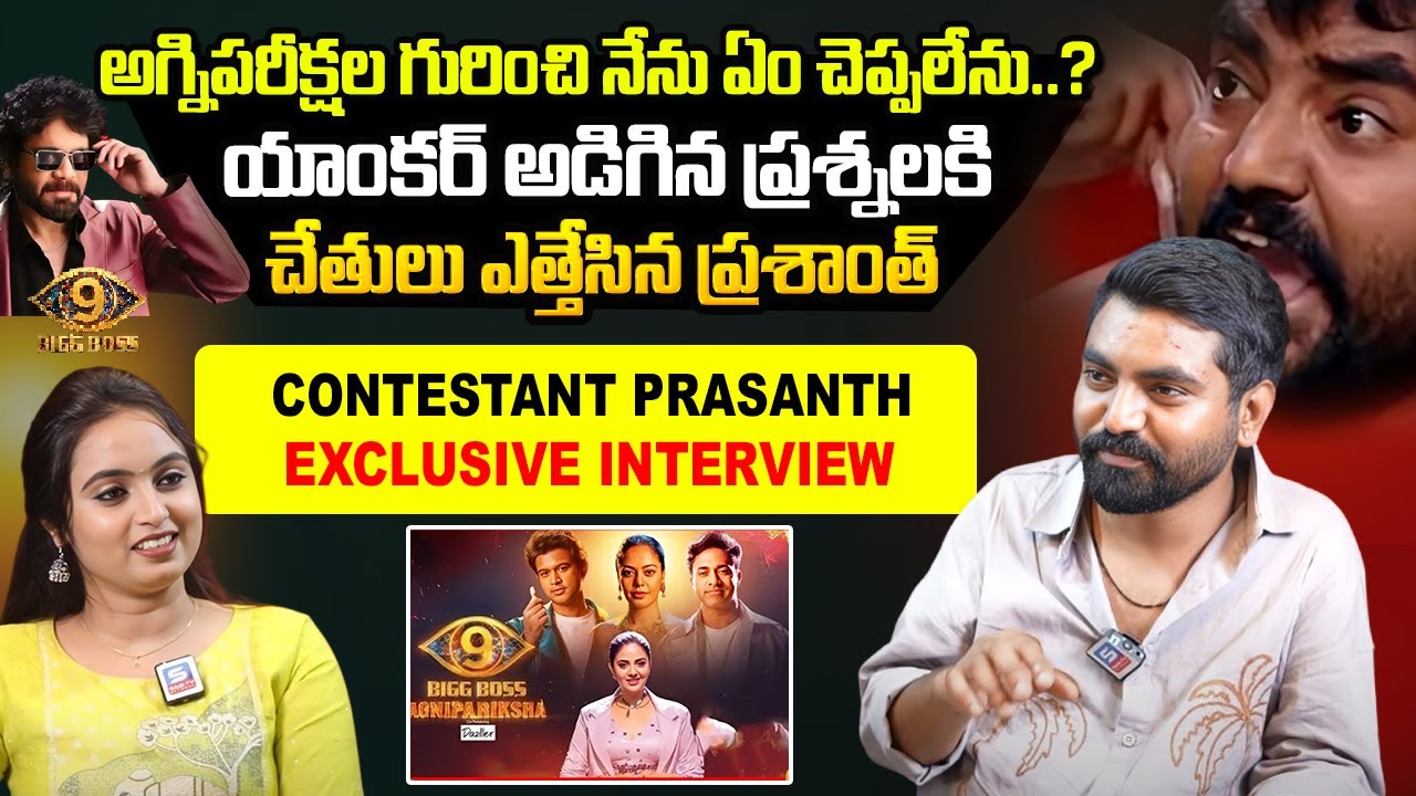 Uttara Prashanth Exclusive Full Interview | Bigg Boss Agnipariksha Contestant |@Sasi-tv