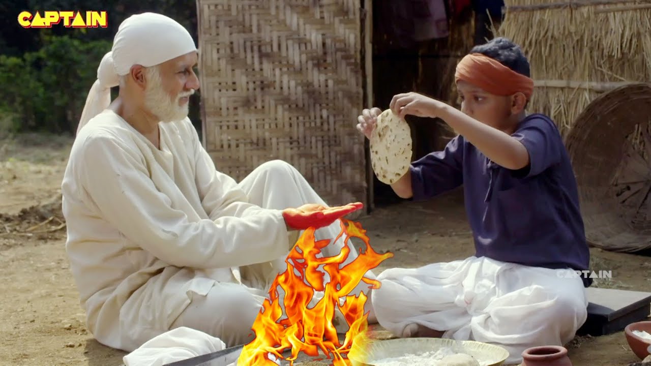 साई के चमत्कार - (SAI CHAMATKAR)  शिरडी के साईं बाबा