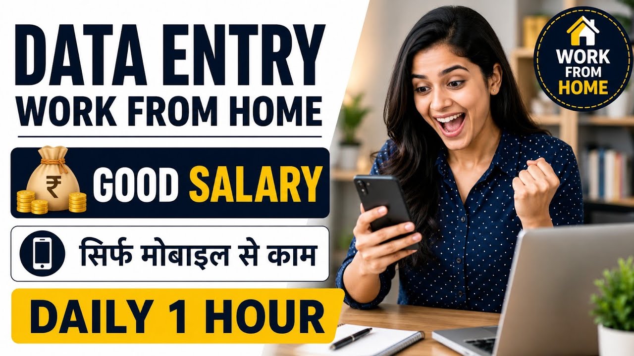 🔴Part Time - Data Entry Work From Home Job | Daily 1 Hour  🔥
