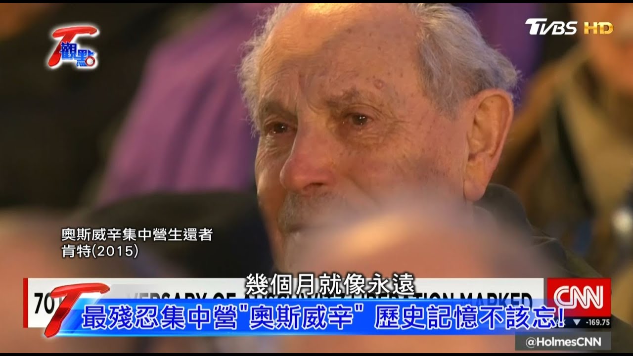 最殘忍集中營