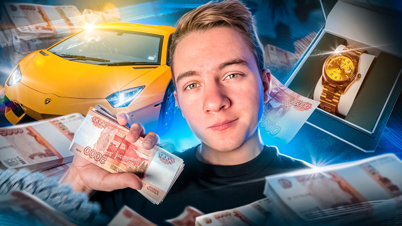 Как я Заработал 1 МЛН 🍋 РУБЛЕЙ НА ТЕМКАХ за МЕСЯЦ? Показываю лучшие