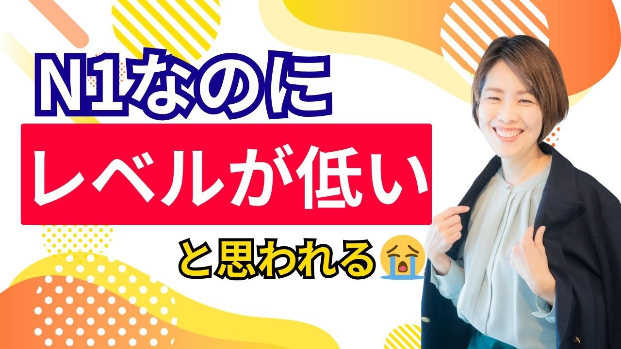 外国人ぽい話し方を変えたい？日本人はこうやって会話を始める