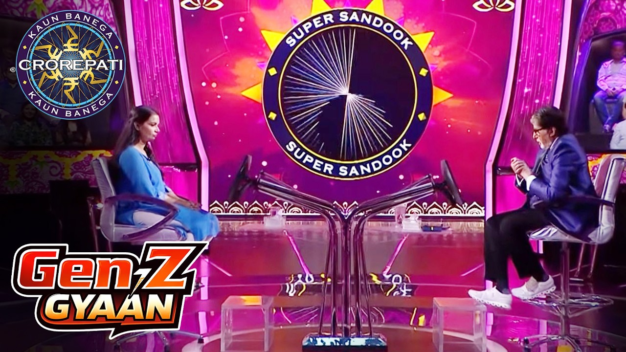 KBC | क्या ये महिला least risk वाला question pass कर पाएगी? | Gen-Z Gyaan