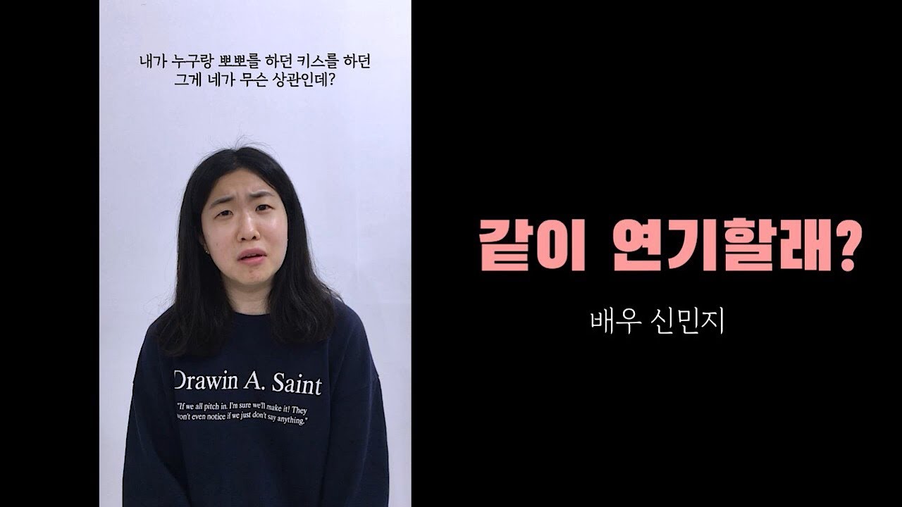 [같이 연기할래?] 기상청 사람들 편