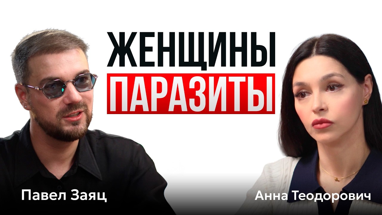 Как женщины незаметно ломают мужчин — и делают это «из любви»