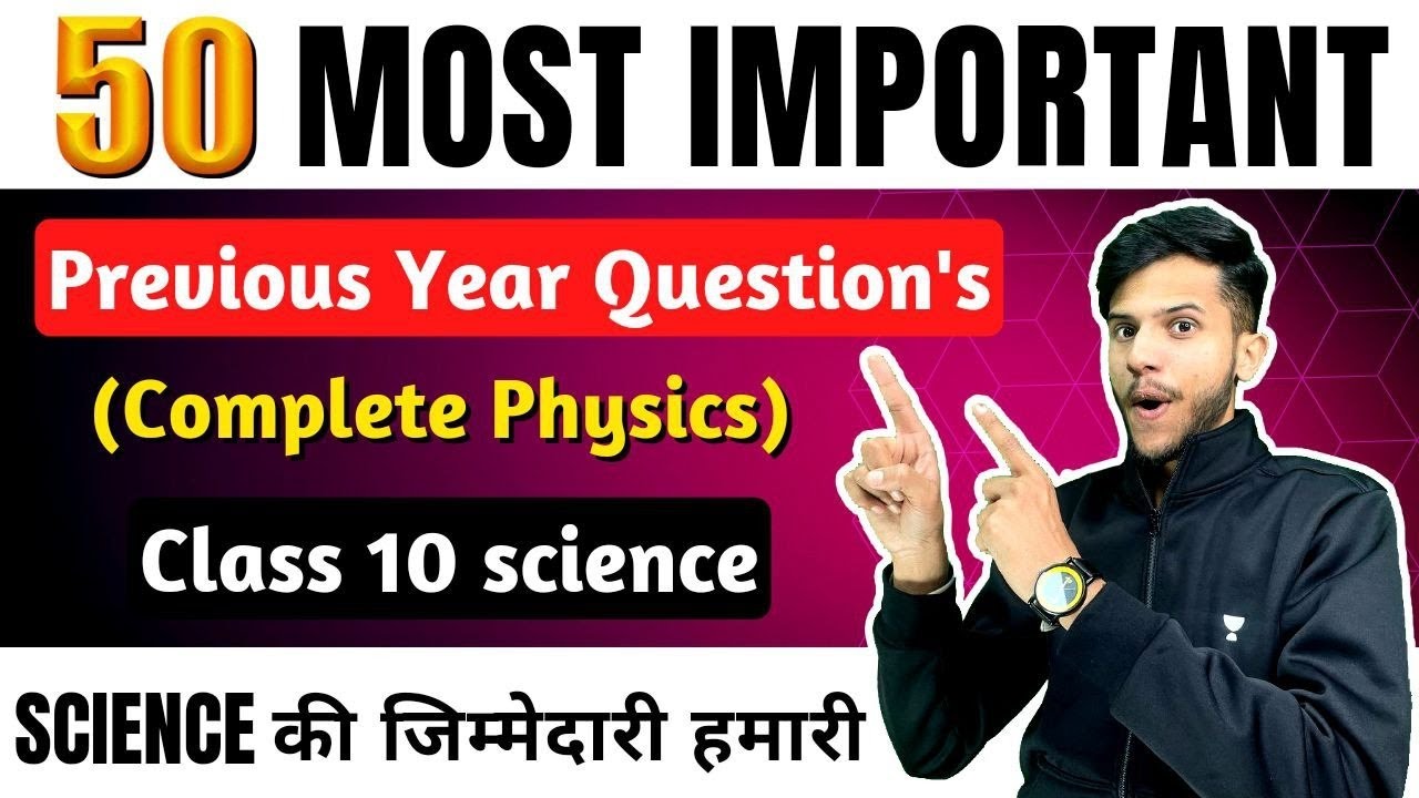 Class 10 Science Most Important Questions | 50 Previous Year Questions Complete Physics Class 10