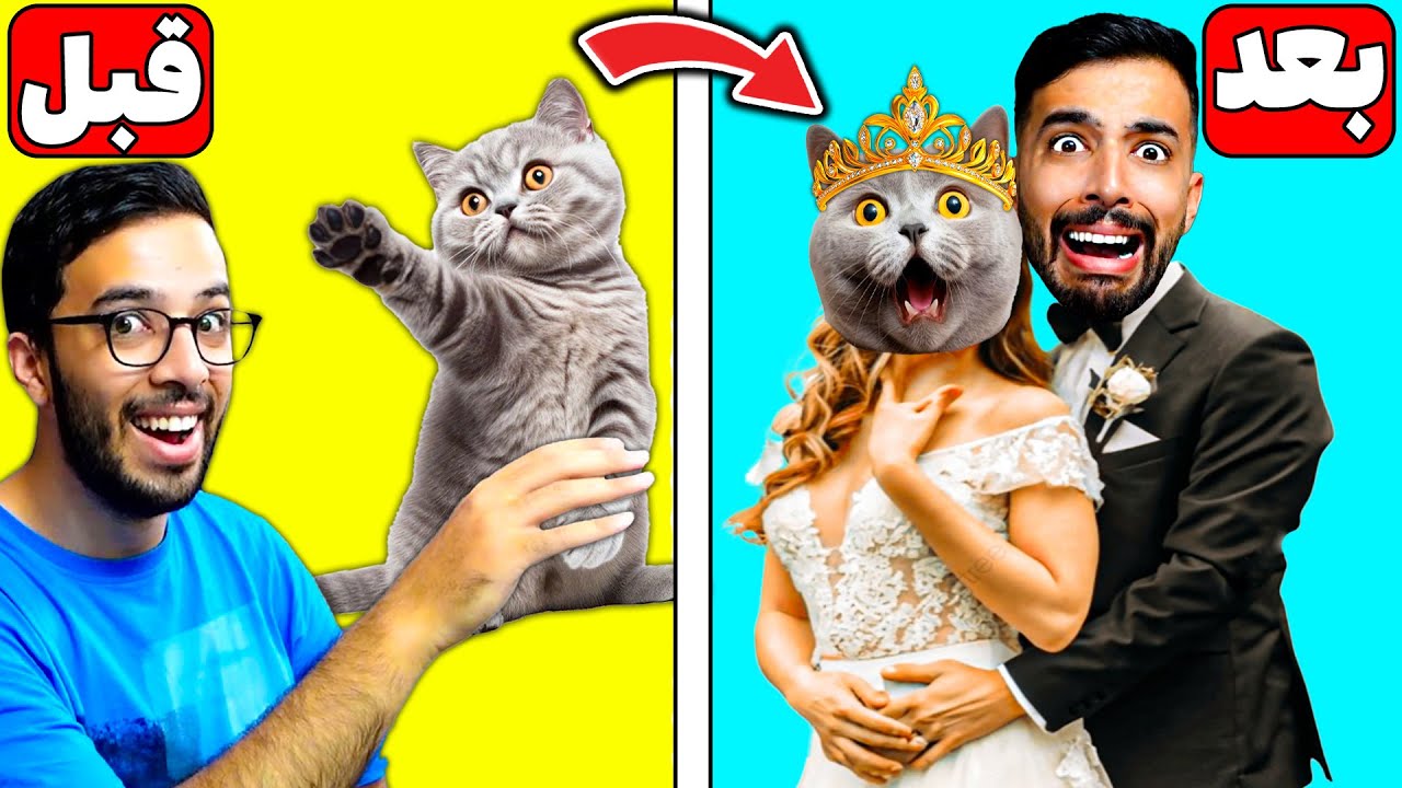 تو این گیم به هرچی دست بزنی باید باهاش ازدواج کنی (عووگنگ منو ببخشید😔)