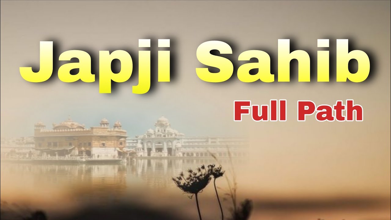 Japji Sahib | ਬਾਣੀ ਗੁਰੂ ਗੁਰੂ ਹੈ ਬਾਣੀ | ਜਪੁਜੀ ਸਾਹਿਬ |ਵਾਹਿਗੁਰੂ| Path Japji Sahib |#japji #japjisahib  