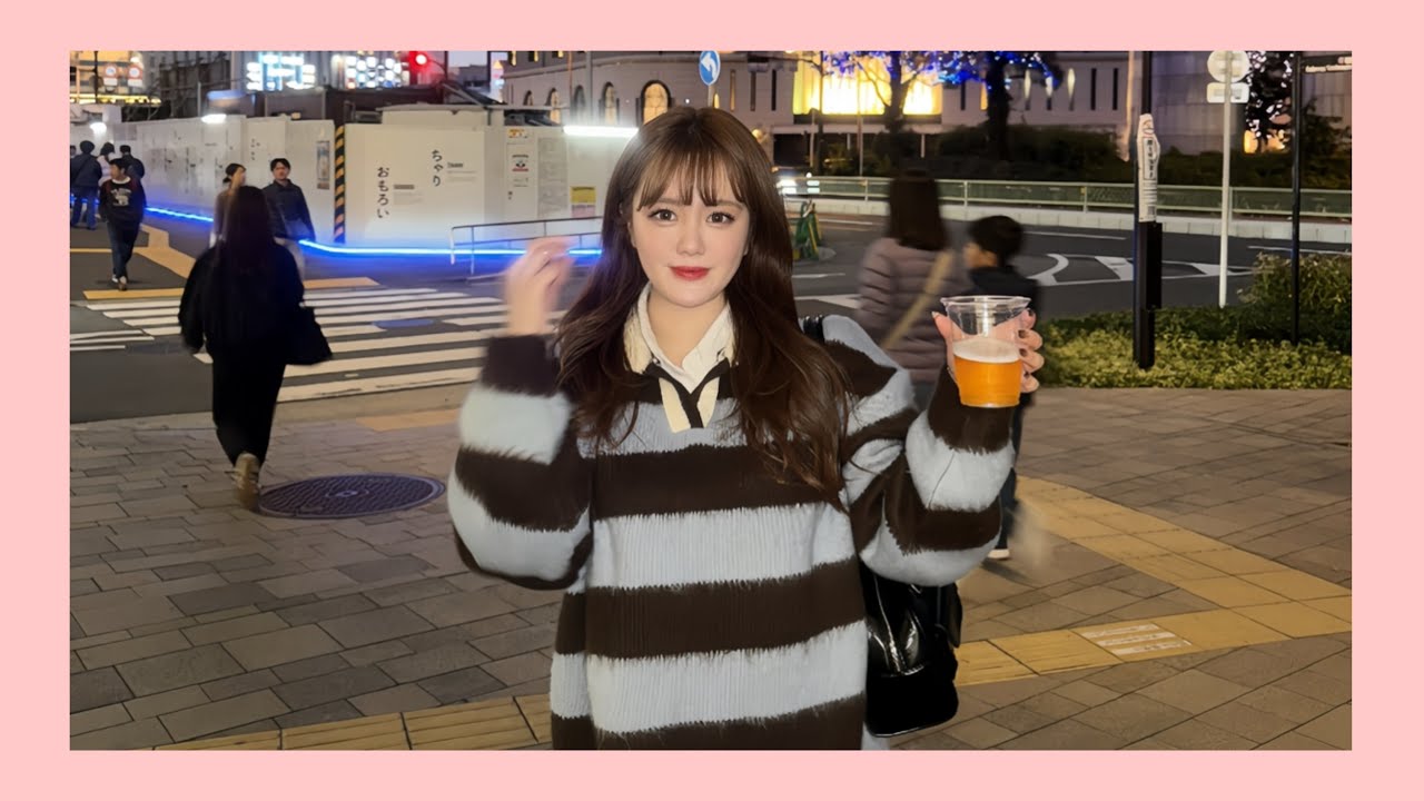 림또술..먹고 마시고 연말 연초