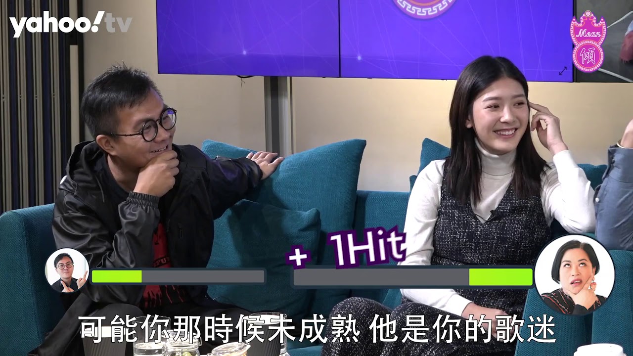 【Mean傾 第三季】入娛樂圈行錯路 做歌手邊有咁易?!