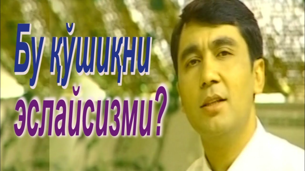 Тоҳиржон Шокиров. 