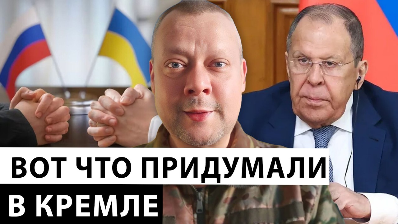Москва просит мира