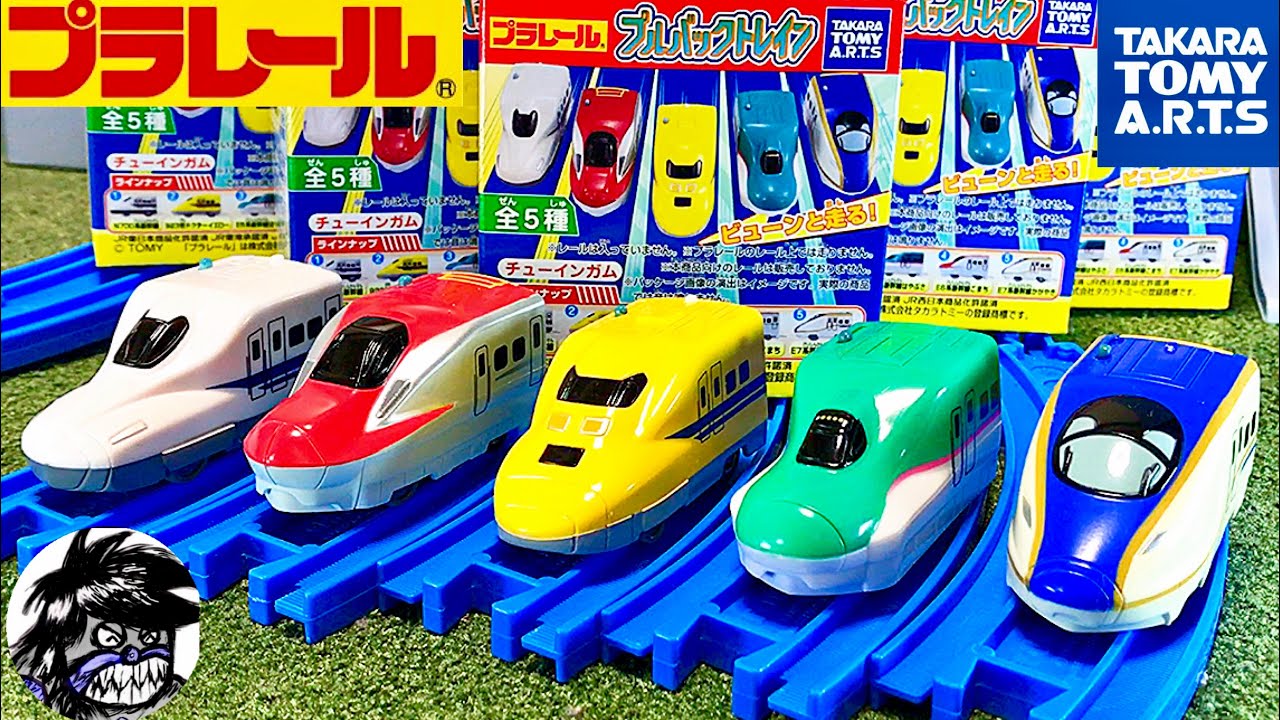 プラレール プルバックトレイン 全5種 N700 ドクターイエロー E5系 E6系 E7系 | Plarail  Pull back train All 5 types of Shinkansen