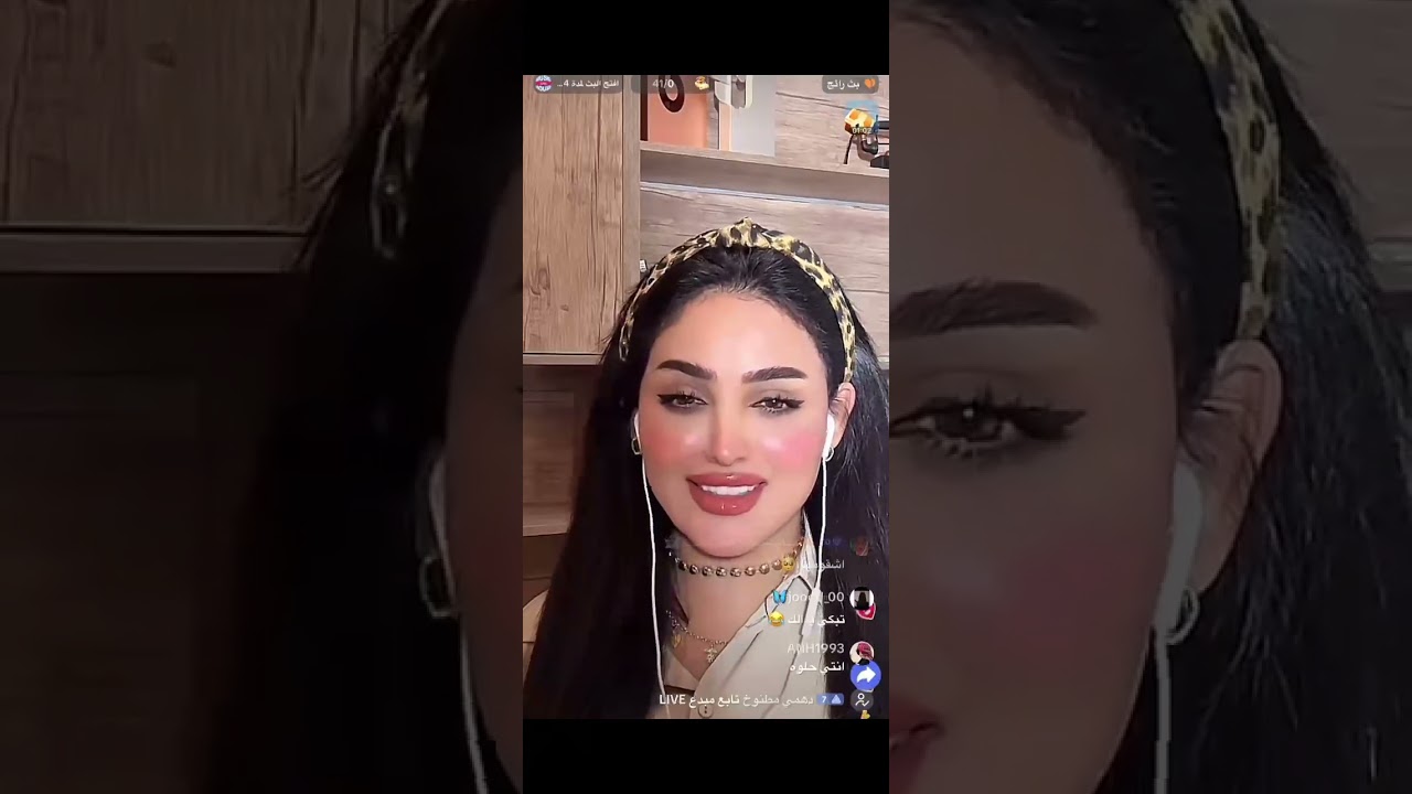 بث ايلاف الزهراني ، 2/9/2025 