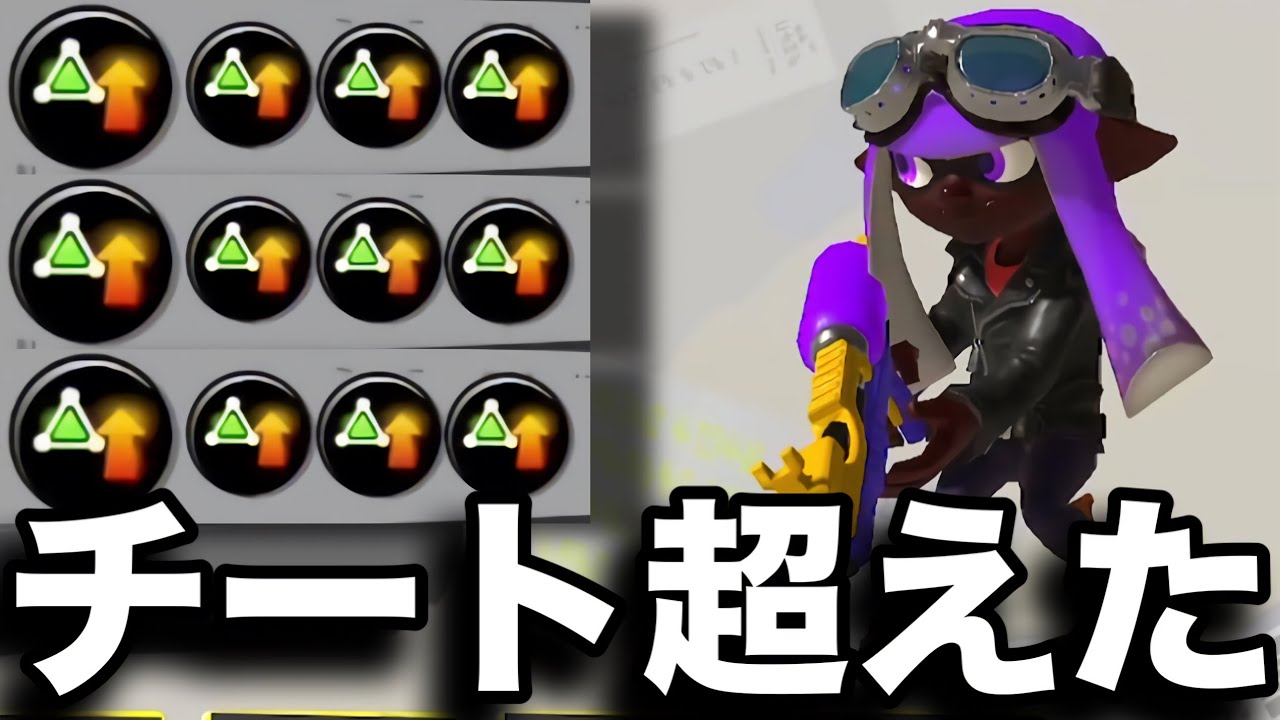 【絶望】リッターの射程を手に入れたスプラチャージャーがヤバすぎるんだがwww【スプラトゥーン3】
