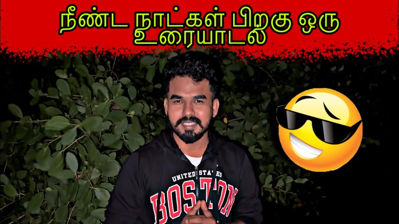 நீண்ட நாளைக்கு பிறகு 😎 #ungaliloruvan #batticaloa 
