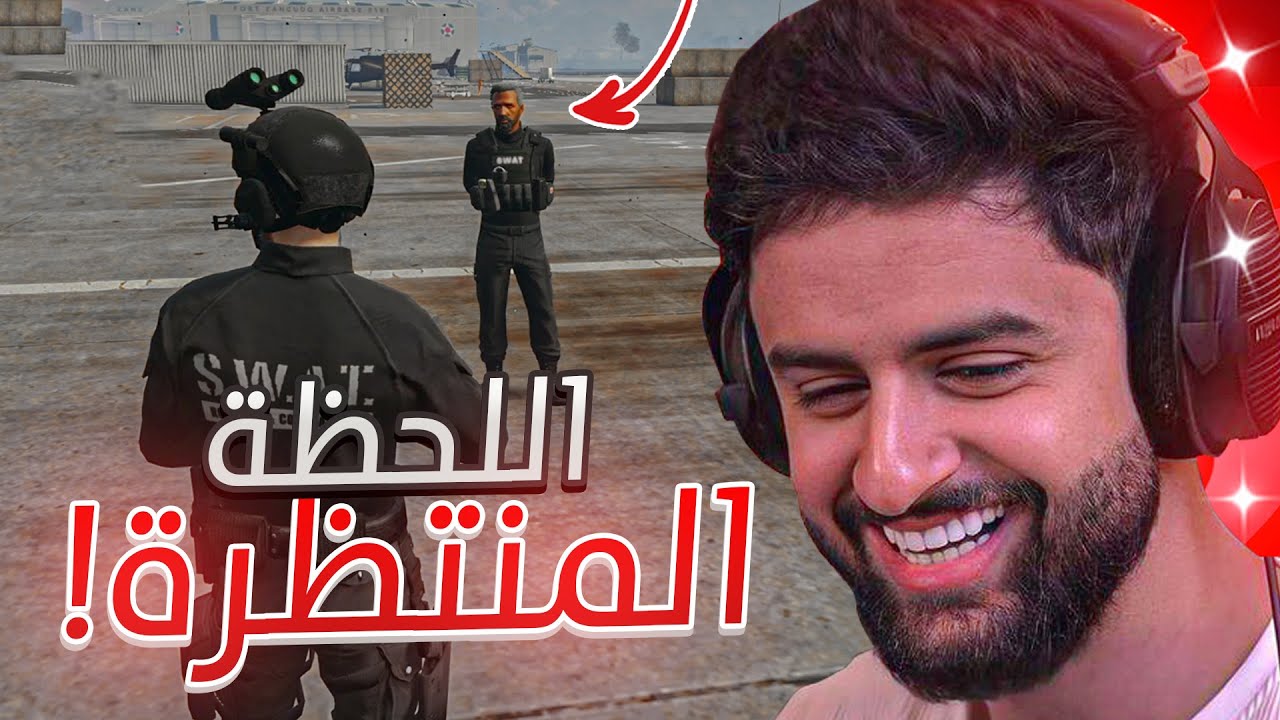 بث شونق كامل ～ وصلت اللحظة المنتظرة 🔥 ( إعدام فهد المطيري 😈 ) ~ بث قراند