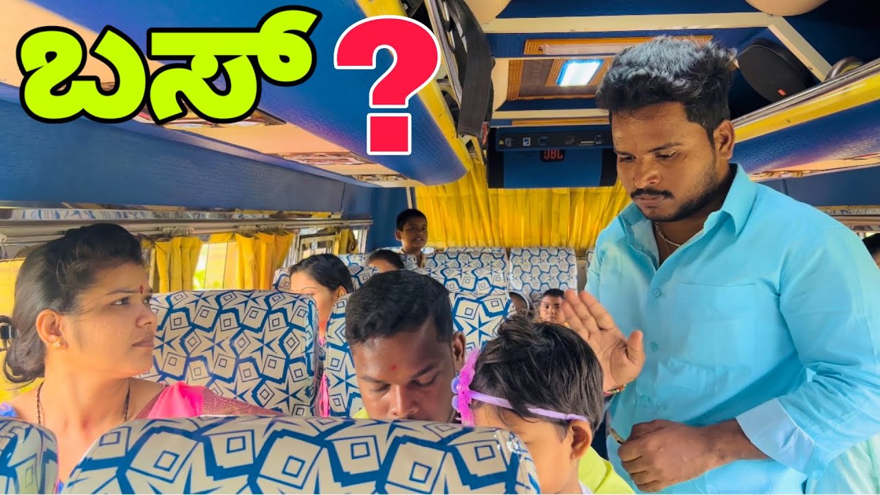 ನಮ್ಮೂರ ಬಸ್ ನಿಲ್ದಾಣ #shivaputracomedy #shivaputrayasharadha #uttrakarnataka #shivaputra